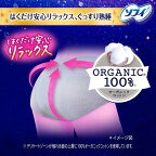 ソフィ 超熟睡ショーツ オーガニックコットン M-L 夜用 7枚入