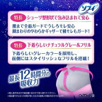 ソフィ 超熟睡ショーツ オーガニックコットン M-L 夜用 7枚入