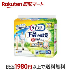 Ct[ pc^Cv ̊o ^pc MTCY 2z 9 yCt[@xAE^[z pނ