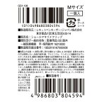 ドクターショール 巻き爪用クリップ Mサイズ 1枚入