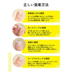 ドクターショール 巻き爪用クリップ Mサイズ 1枚入