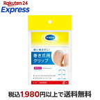 ドクターショール 巻き爪用クリップ Mサイズ 1枚入