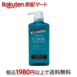 t@[}ANg N[{fB\[v { 550ml yt@[}ANgz {fB\[v({fBVv[)