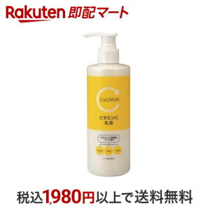cyclear TCNA r^~C t 300ml t