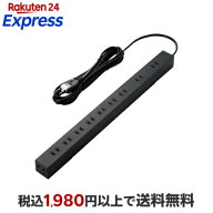 エレコム 電源タップ 配線すっきり 雷ガード 3m・10個口 ECT-0103BK 1個 【エレコム(ELECOM)】 変換プラ…