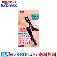 スリムウォーク 美脚ハイソックス ナチュラルfeel M-L 1足 【スリムウォーク】 靴下(ソックス)