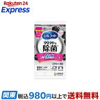 シルコット 99.99％ 除菌ウェットティッシュ アルコールタイプ 詰替 40枚入*3パック