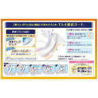 ライフリー 横モレあんしんテープ止め S 22枚入
