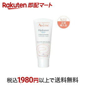 【最短当日配送】 アベンヌ イドランス クリーム n 保湿クリーム 敏感肌用 きめ 肌あれ予防 39g 【アベンヌ(Avene)】 敏感肌 クリーム