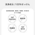 業務用 そよ風 液体せっけん 4L