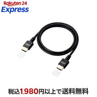 エレコム HDMIケーブル Ultra High Speed HDMI 1m 8K スリム HEC eARC対応 ブラック 1本 パソコンサプライ