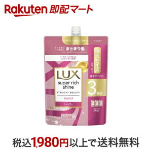 bNX X[p[b`VC Xg[g Vv[ lߑւp 870g ybNX(LUX)z Vv[