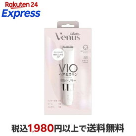 ジレット ヴィーナス VIO ヘア＆スキン 電動トリマー コーム+バッテリー付 1個 【ジレット】 メイク雑貨