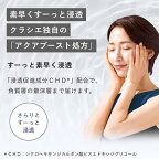 肌美精 薬用美白化粧水 詰替用 150ml