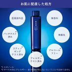 肌美精 薬用美白化粧水 詰替用 150ml
