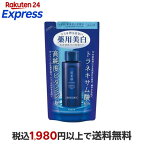 肌美精 薬用美白化粧水 詰替用 150ml