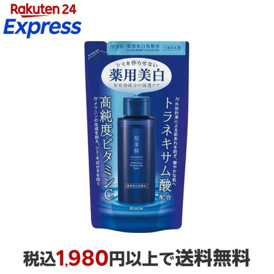 肌美精 薬用美白化粧水 詰替用 150ml