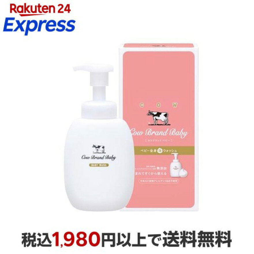 カウブランド ベビー 全身泡ウォッシュ ポンプ付 400ml