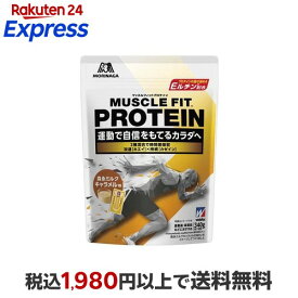 ウイダー マッスルフィットプロテイン 森永ミルクキャラメル味 340g 【ウイダー(Weider)】 プロテイン原材料別