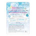 クリアターン うるうるBOMBマスク 7枚入
