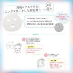 クリアターン うるうるBOMBマスク 7枚入