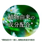 さらさ柔軟剤本体530ml