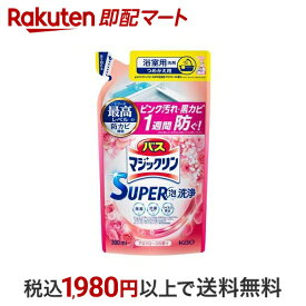 【エントリーでP5倍! ~5/31 9時】 【最短当日配送】バスマジックリン お風呂用洗剤 スーパー泡洗浄 アロマローズの香り 詰め替え 300ml 【バスマジックリン】 洗剤 おふろ用 詰替