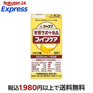 �W���l�t �t�@�C���P�A �o�i�i�� 125ml �y�W���l�t�z ���H