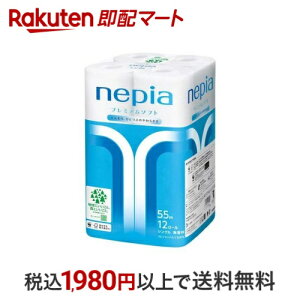 lsA v~A\tg gCbgy[p[ VO  55m×12[ ylsA(nepia)z gCbgy[p[