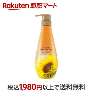 fBA{[e q} ICCRfBVi[(b`yA)|v 500g yfBA{[e(Dear Beaute)z Vv[