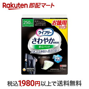 Ct[ ₩jpSpbh 250cc jpyփpbh 26cm 18 yCt[@yx@jz AƂpbh