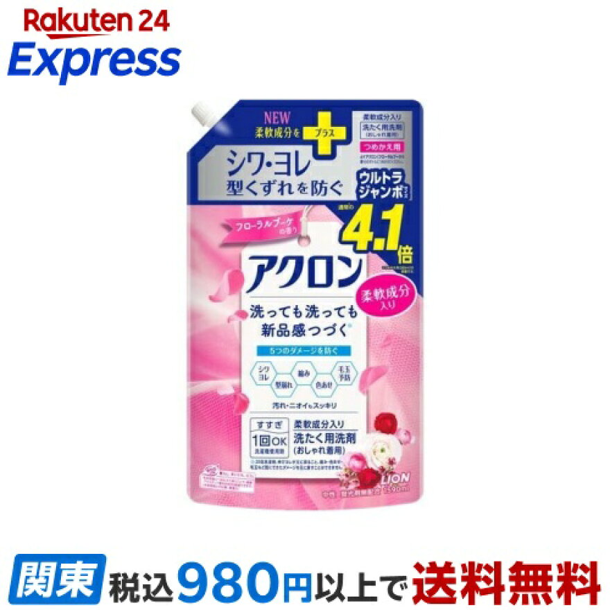 アクロンおしゃれ着洗剤フローラルブーケの香り詰め替えウルトラジャンボ1590ml【アクロン】洗濯洗剤