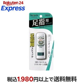 デオナチュレ ソフトストーン足指 7g 【デオナチュレ】 デオドラント