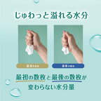 パンパースおしりふき肌へのいちばん56枚*6個入