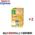CIAO だしスープ かつお・ささみバラエティ 40g×8袋入
