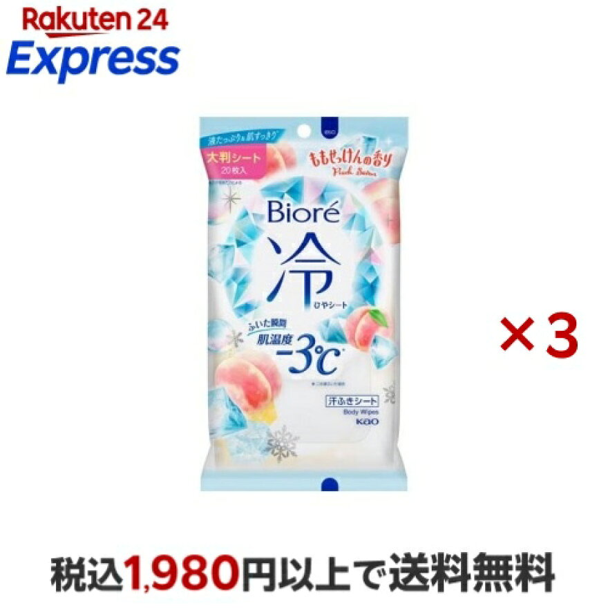 ビオレ 冷シート ももせっけんの香り 20枚入