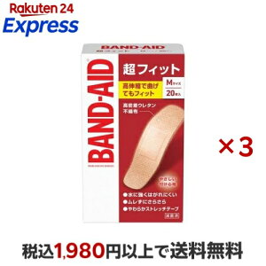 �o���h�G�C�h ���t�B�b�g M�T�C�Y 20����×3�Z�b�g �y�o���h�G�C�h(BAND-AID)�z �J�n�p