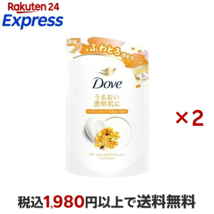 ダヴ ふわとろボディウォッシュ キンモクセイ 替え 340g