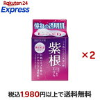 紫根エキス配合石けん80g