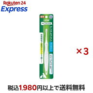 ペットキッス デンタルブラシ コンパクト 1本×3セット 【ペットキッス】 オーラルケア・ペット用品