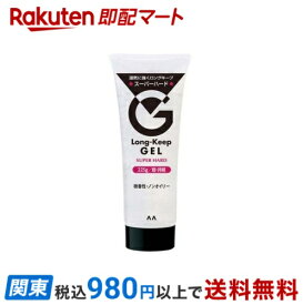 【最短当日お届け(チケット要)】 マンダム ロングキープ ジェル スーパーハード 225g 【mandom(マンダム)】 男性用スタイリング