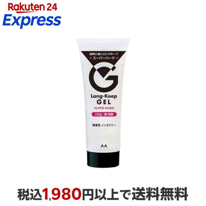 楽天市場】【最短当日お届け(チケット要)】 マンダム ロングキープ  