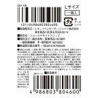 ドクターショール巻き爪用クリップLサイズ1枚入【ドクターショール】