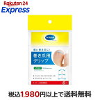 ドクターショール巻き爪用クリップLサイズ1枚入【ドクターショール】