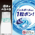 アリエール洗濯洗剤ジェルボールプロパワークリーンフレッシュ詰め替え49個入