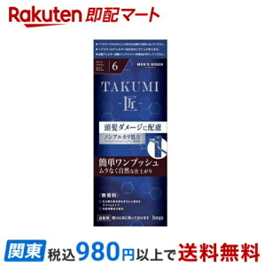 YrQ TAKUMI _[NuE 6 1Zbg yYrQz jϕi(YRX)wAPAEJ[