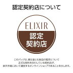 エリクシール  バランシング おしろいミルク 乳液 SPF50+ PA++++ 35g
