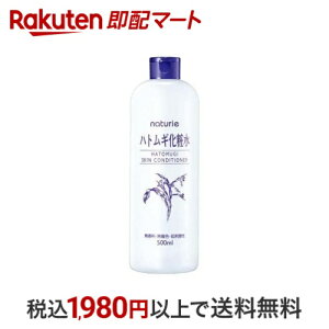 i`G XLRfBVi[R ngMϐ 500ml yi`Gz ϐ ς^Cv C~ naturie  F h AR[t[ ICt[ Eʊ܃t[