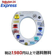 ソフト補助便座 新幹線 1個 【永和(EIWA)】 トイレトレーニング