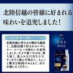 AGF ちょっと贅沢な珈琲店 ドリップコーヒー 北陸信越 華やか澄味ブレンド 8g×14袋入